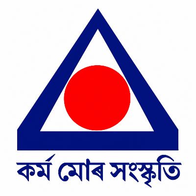 Assam Jatiya Bidyalay